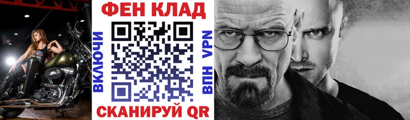 АМФ Розовый  Купить  Весьегонск 