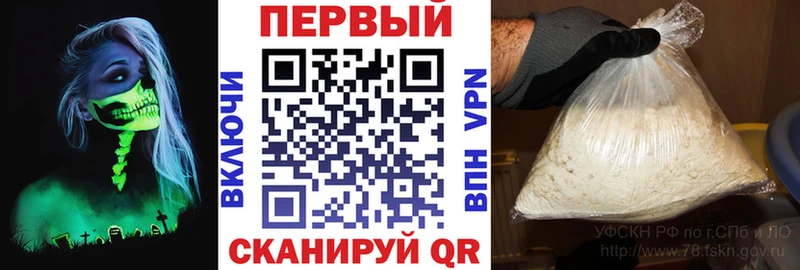 АМФЕТАМИН Premium Весьегонск