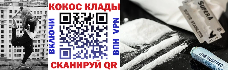 COCAIN FishScale  Купить где  Весьегонск 