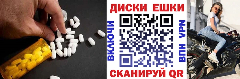 ЭКСТАЗИ mix  Купить  Весьегонск 