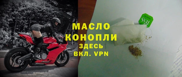 марки nbome Заволжск