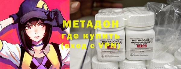 марки nbome Заволжск