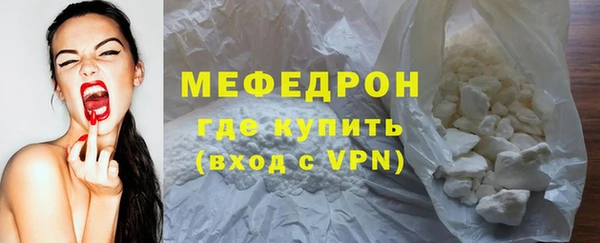тгк Заводоуковск