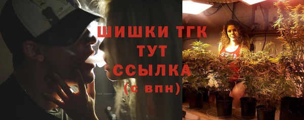марки nbome Заволжск