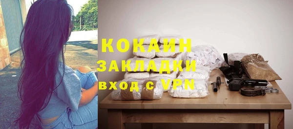 скорость Заволжье