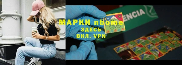 альфа пвп VHQ Наволоки
