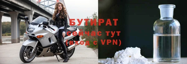 скорость Заволжье