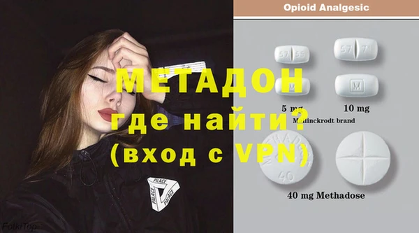 марки nbome Заволжск