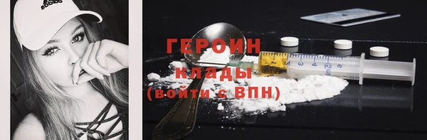 марки nbome Заволжск