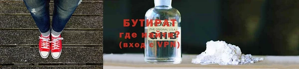 тгк Заводоуковск