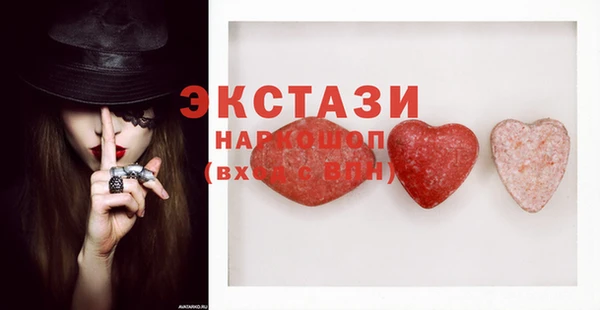 марки nbome Заволжск