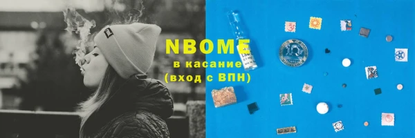тгк Заводоуковск