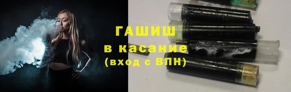 марки nbome Заволжск