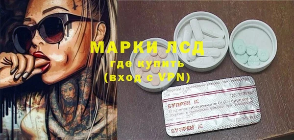 альфа пвп VHQ Наволоки