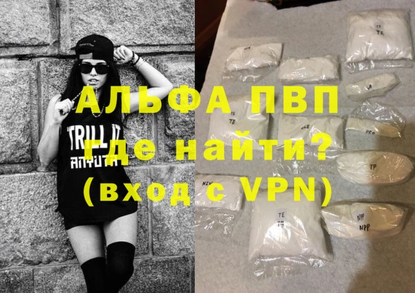 тгк Заводоуковск