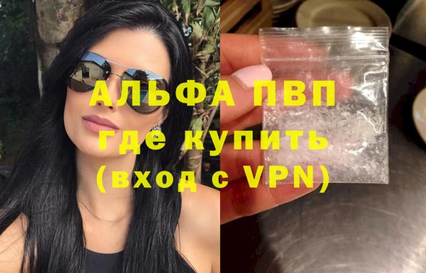 тгк Заводоуковск