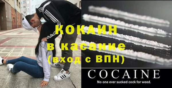 марки nbome Заволжск