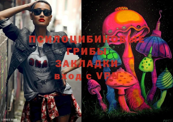 марки nbome Заволжск