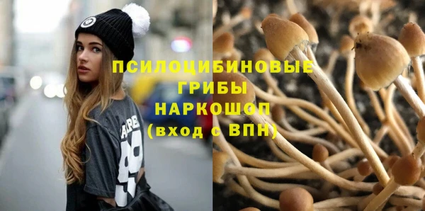 марки nbome Заволжск