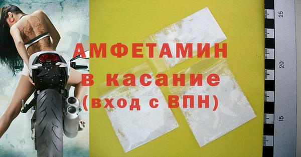 тгк Заводоуковск