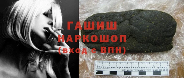 тгк Заводоуковск