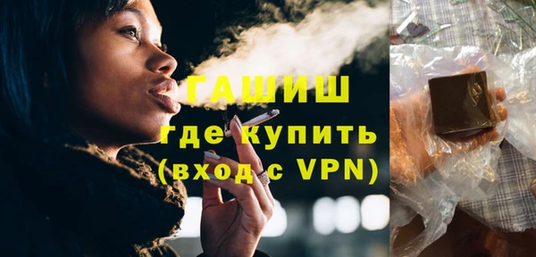 марки nbome Заволжск