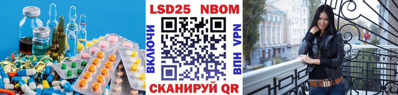 LSD-25 экстази кислота  Купить закладки  Весьегонск 