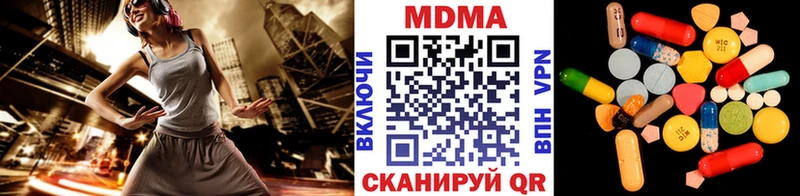 Купить закладки  Весьегонск  MDMA кристаллы 