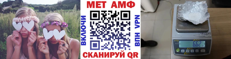 Купить где  Весьегонск  Метамфетамин витя 